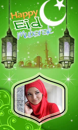 Bakra Eid Qurbani Photo Frames
