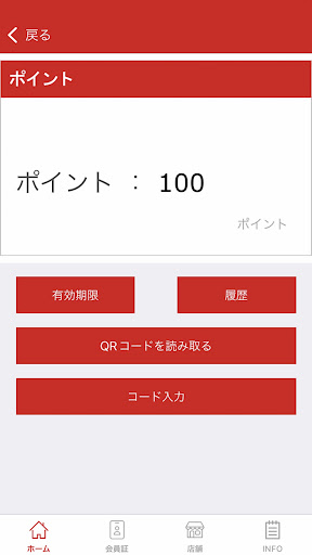 soundJ Screen 3