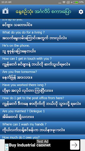 Android application Speak English For Myanmar V 3 screenshort