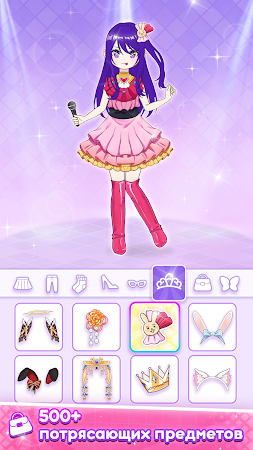 Game screenshot Anime Dress Up & Makeup Doll hack