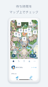 Tokyo Disney Resort App Google Play のアプリ