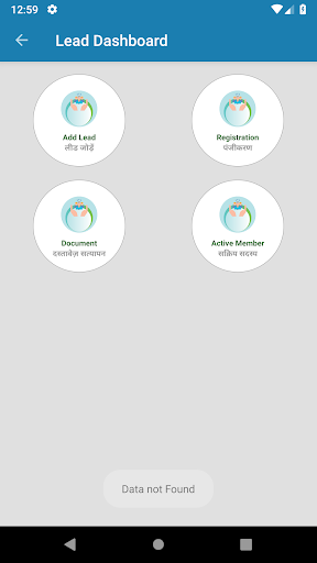 KBSSSM Admin App Screenshot 4 - AppWisp.com