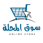 Cover Image of Baixar سوق المحله 1.0.2 APK