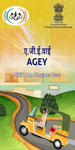 Android application AGEY screenshort