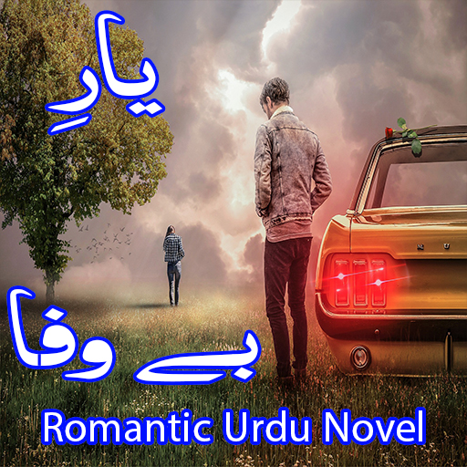 Yaar E BeWafa - Romantic Novel logo