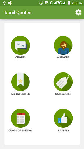 Android application Tamil Quotes screenshort