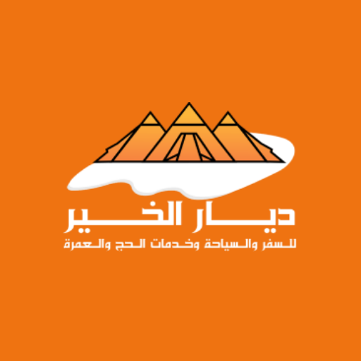 ديار الخير logo