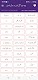 screenshot of Urdu Shayari Urdu Status