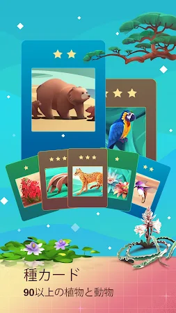 Game screenshot ワイルドライフ・インクリメンタル・アイドルゲーム mod apk