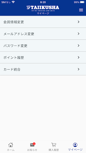 株式会社体育社