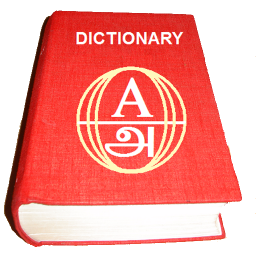 Icon image English to Tamil Dictionary