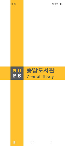 부산외국어대학교 도서관のおすすめ画像1