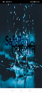 SafePani Bangladesh