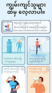 ဖန်သားပြင်ဓာတ်ပုံ