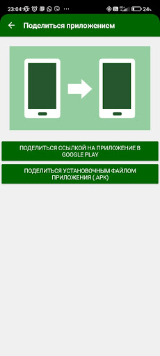 Истории на Шорском языке Screen 3