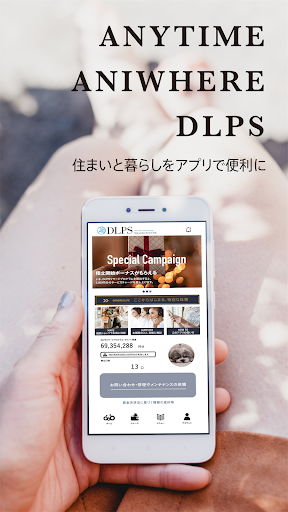 DLPS Screen 2
