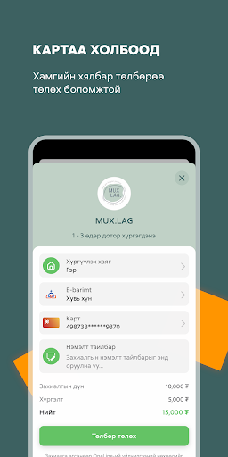 Oneline Screenshot 4 - AppWisp.com