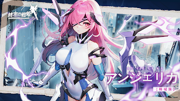 終末の戦姬-美少女育成カードゲーム APK Ảnh chụp màn hình #15