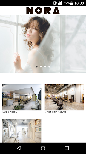 Android application 美容室・ヘアサロン NORA GINZA（ノラ ギンザ）公式 screenshort