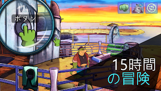 Game screenshot 名探偵ブロクと秘密の依頼 mod apk