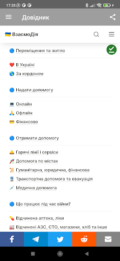 App preview