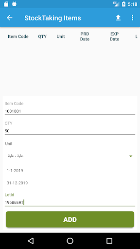 Nama StockTaking Screen 3