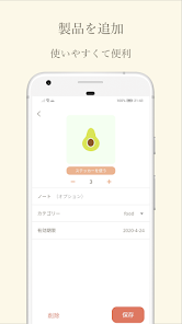 スクリーンショット画像