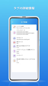 スクリーンショット画像