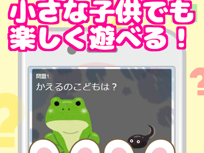 √完了しました！ なぞなぞ 子供 向け 214884