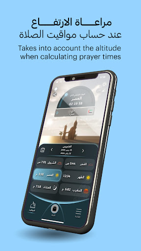 Dulook DXB Screen 2