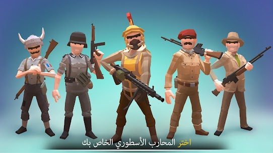 War Ops: العاب حرب اون لاين 1