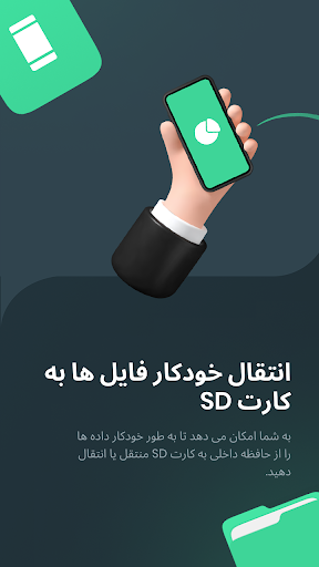 پیش نمایش برنامه