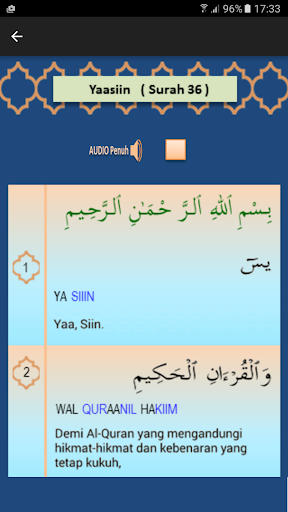 Surah YASIN Screen 2