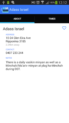 Minyan Maven Screen 3