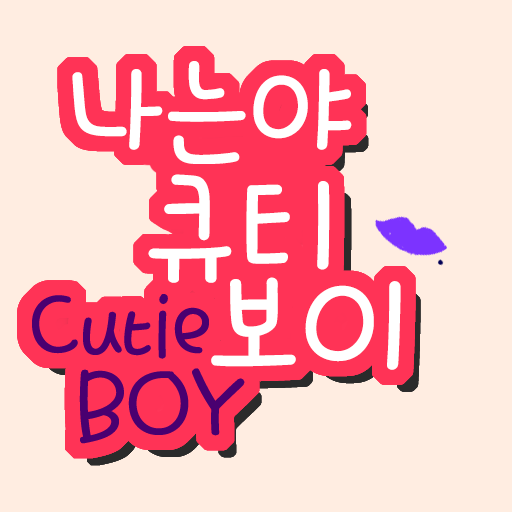 Egg9CutieBoy™ Latin Flipfont logo
