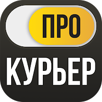 Работа курьером — Курьер Про