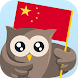 Learn Chinese for beginners - Androidアプリ