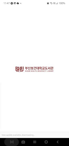 Android application 부산보건대학교 도서관 screenshort