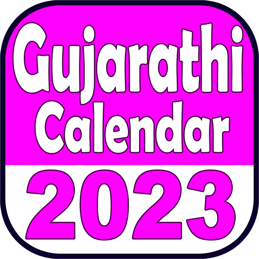 Gujarathi Calendar (f) 2023