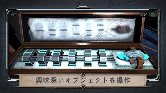 Game screenshot Machinika: Atlas apk download