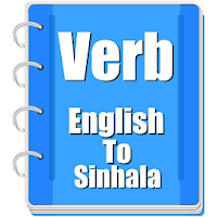 Verb Sinhala