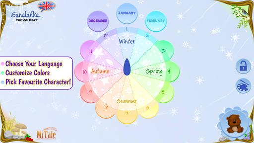 Android application My First Calendar screenshort