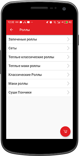 Roll House | Воткинск Screen 3