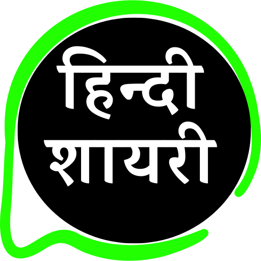 Best Shayari Hindi Descarga en Windows
