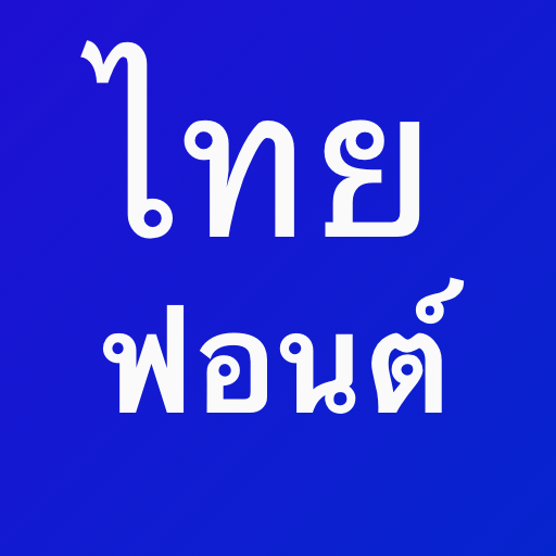 Thai Fonts for FlipFont  Icon