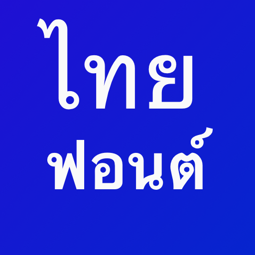 Thai Fonts for FlipFont logo