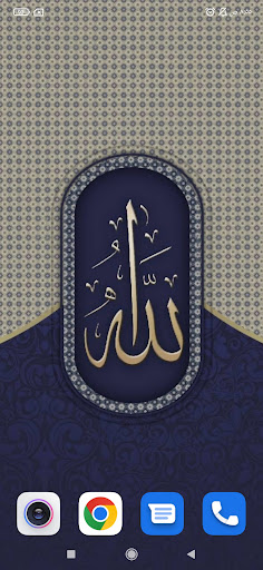 Islamic wallpapers for mobile Screen 3
