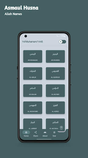 Android application Asmaul Husna screenshort