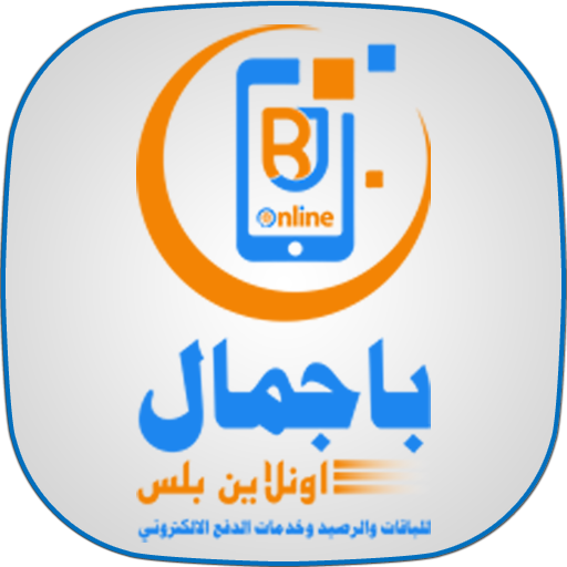 باجمال اونلاين بلس logo