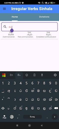 Sinhala Verb Finder